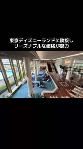 LINKS【ホテル・旅行】のTikTok投稿