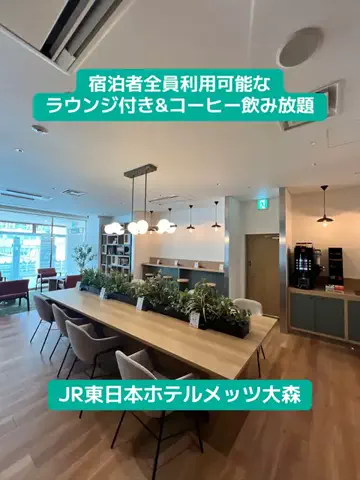 LINKS【ホテル・旅行】のTikTok投稿