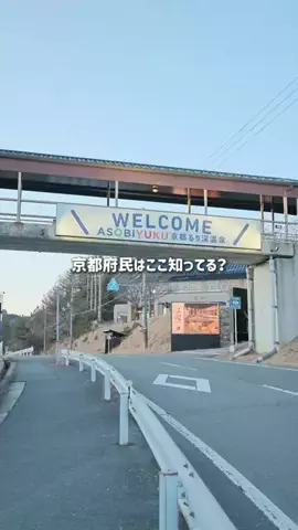 京都グルメ／KYOTO SELECTのTikTok投稿