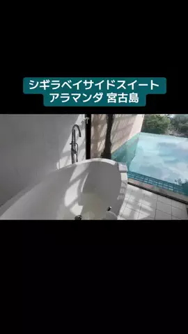 LINKS【ホテル・旅行】のTikTok投稿