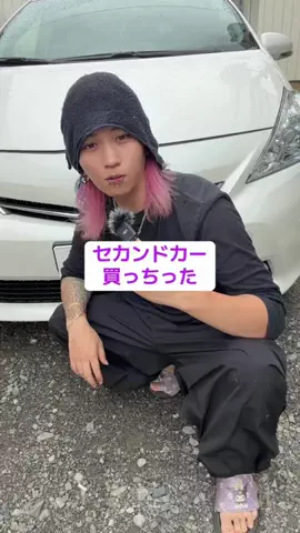 ゆせまる。ゆせくん✡️のTikTok投稿