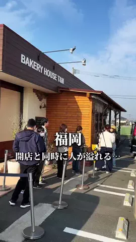 あすグルメ福岡のTikTok投稿
