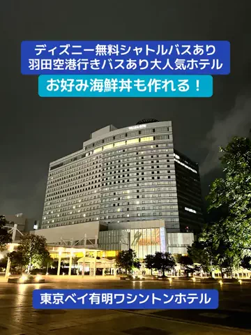 LINKS【ホテル・旅行】のTikTok投稿