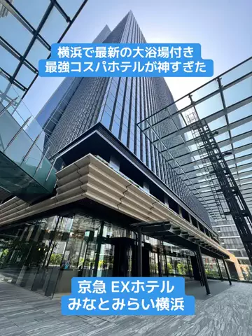 LINKS【ホテル・旅行】のTikTok投稿