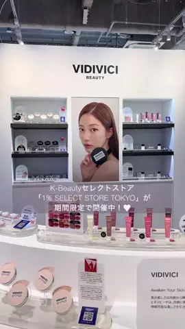 Madoka🌸韓国コスメライターのTikTok投稿