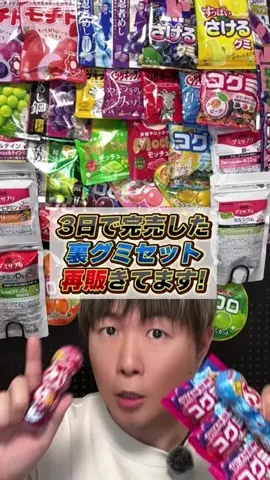 ねくたん【お得品紹介】のTikTok投稿