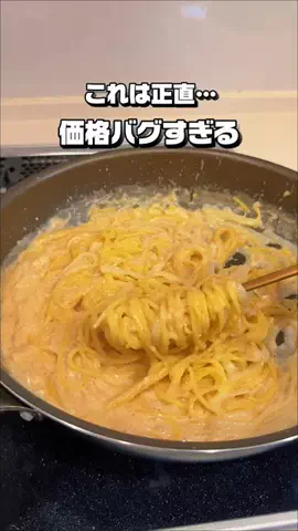 おりこ｜アラフォー美容研究家のTikTok投稿