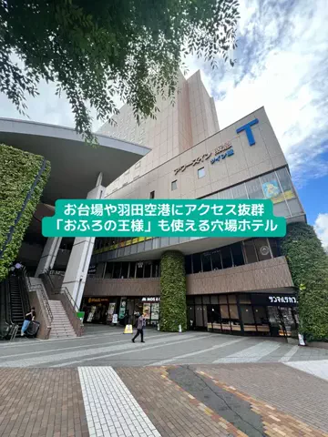 LINKS【ホテル・旅行】のTikTok投稿