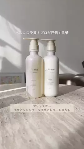 Madoka🌸韓国コスメライターのTikTok投稿