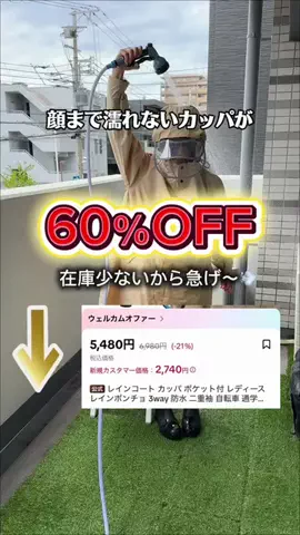 おりこ｜アラフォー美容研究家のTikTok投稿