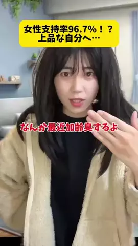 たいち/ダメ男あるあるのTikTok投稿