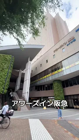 LINKS【ホテル・旅行】のTikTok投稿