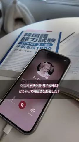 ASAMIのTikTok投稿