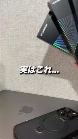 iPhone先生の裏ワザ授業🎓のTikTok投稿