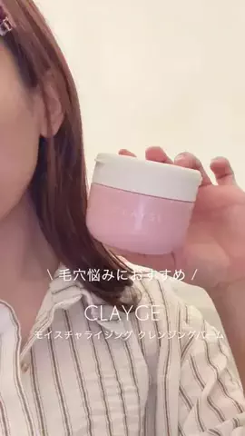 Madoka🌸韓国コスメライターのTikTok投稿