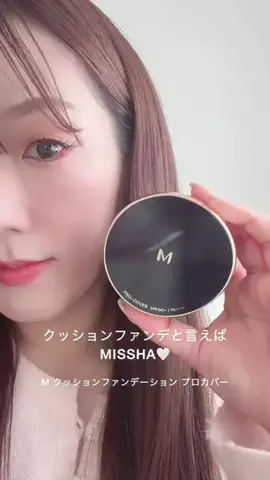 Madoka🌸韓国コスメライターのTikTok投稿
