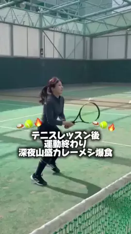 あめちゃん🎾【スポーツ/美容】のTikTok投稿