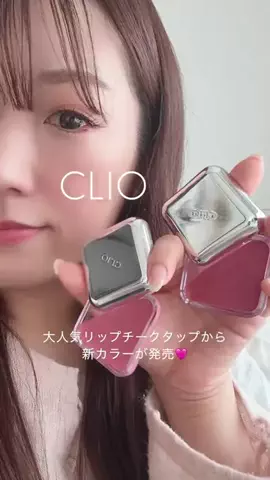 Madoka🌸韓国コスメライターのTikTok投稿