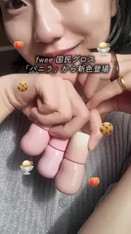 MaryのTikTok投稿