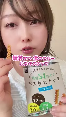 こけもも🍒｜バズ速報のTikTok投稿