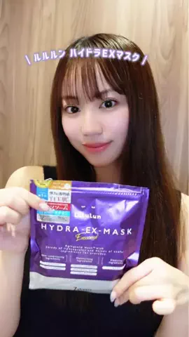 neneのTikTok投稿