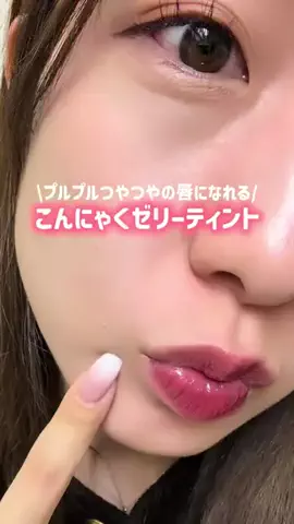 みうみう👶🏻のTikTok投稿