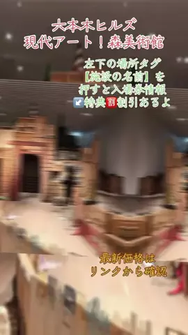 GOJYOちゃんのTikTok投稿