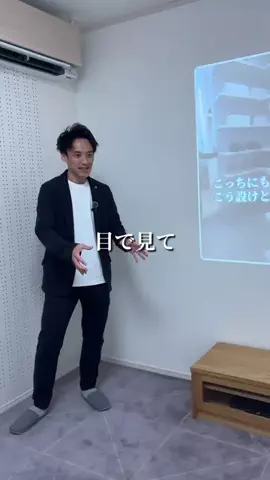 カイ/1人暮らしから始める家づくりのTikTok投稿