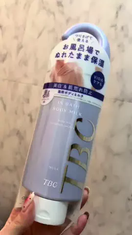 みうみう👶🏻のTikTok投稿