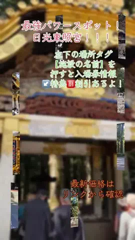 GOJYOちゃんのTikTok投稿