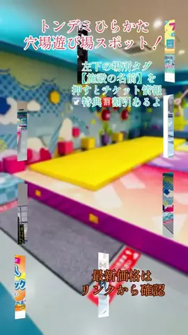 GOJYOちゃんのTikTok投稿