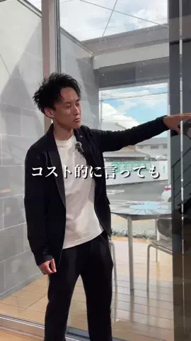 カイ/1人暮らしから始める家づくりのTikTok投稿