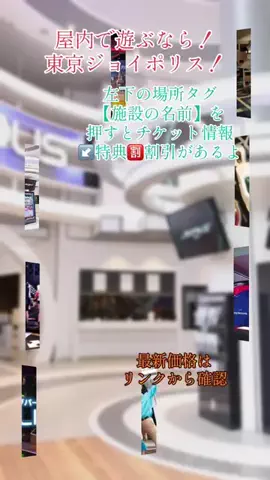GOJYOちゃんのTikTok投稿