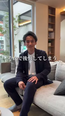 カイ/1人暮らしから始める家づくりのTikTok投稿