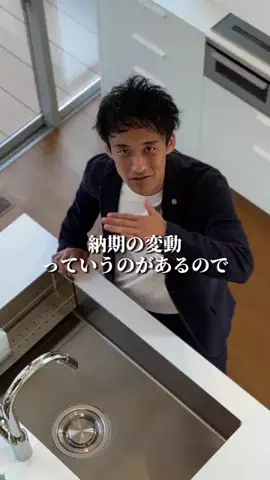 カイ/1人暮らしから始める家づくりのTikTok投稿