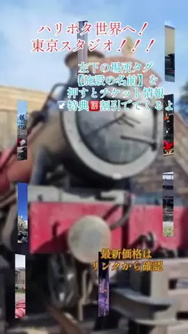 GOJYOちゃんのTikTok投稿