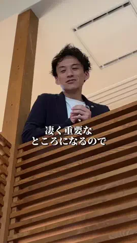 カイ/1人暮らしから始める家づくりのTikTok投稿