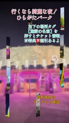 GOJYOちゃんのTikTok投稿