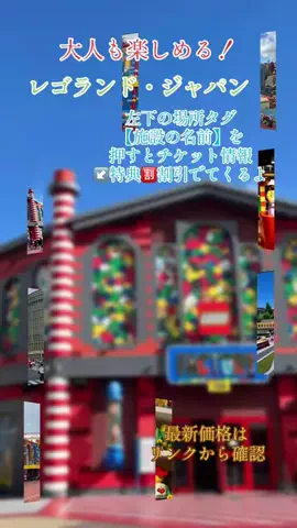 GOJYOちゃんのTikTok投稿