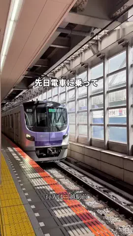 mocoのおでかけ日記のTikTok投稿