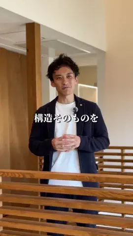カイ/1人暮らしから始める家づくりのTikTok投稿