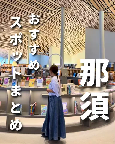 mocoのおでかけ日記のTikTok投稿