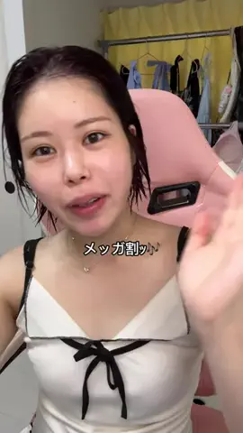 norika │彼氏無し歴26年のTikTok投稿