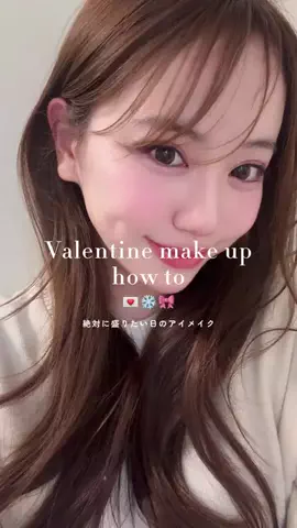 neneのTikTok投稿