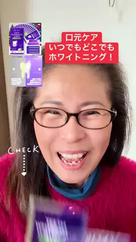 ちーちゃん🎀2匹のわんことハッピー人生のTikTok投稿