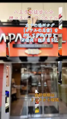 GOJYOちゃんのTikTok投稿
