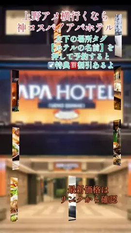 GOJYOちゃんのTikTok投稿