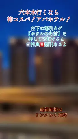 GOJYOちゃんのTikTok投稿