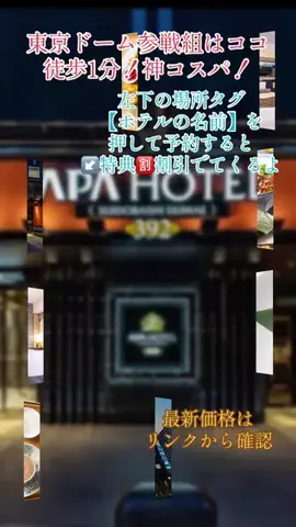 GOJYOちゃんのTikTok投稿