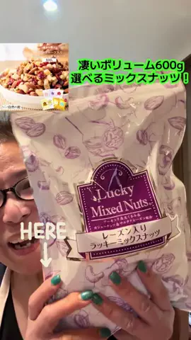 ちーちゃん🎀2匹のわんことハッピー人生のTikTok投稿